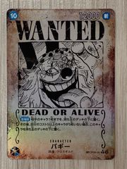 大いなる歪み、コジレック　プレリリースfoil Foil】《大いなる歪み、コジレック/Kozilek, the Great