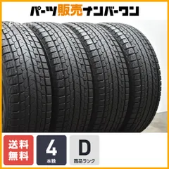 2026年最新】レガシィ スタッドレスの人気アイテム - メルカリ