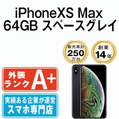 2024年最新】simフリーiphonexsの人気アイテム - メルカリ