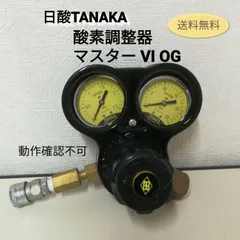 ガスメーター　酸素メーター Amazon.co.jp: アセチレンメーター プロパンメーター ガス調整弁