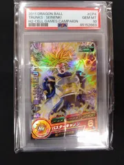 PSA10 トランクス 青年期　レア ドラゴンボールデータカードダス　鑑定品 PSA10 トランクス 青年期 レア ドラゴンボールデータカードダス
