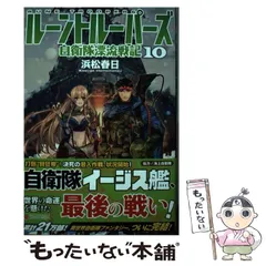 【中古】 漂流島/集英社/笹沢左保 楽天市場】【中古】 漂流島 / 笹沢 左保 / 集英社 [文庫