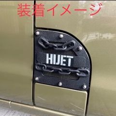 ダイハツ タフト テールランプガード 左右 - メルカリ