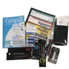 【新品・未開封】大人向け 文房具セット / Campus 方眼罫5mm ×5冊 日本語練習帳 シャープペン 消しゴム ペンケース かたかな(#DPRKU)