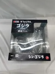 【未開封】流通限定 デフォリアル ゴジラ(2016) 凍結Ver. エクスプラス Amazon | デフォリアル ゴジラ(2016) 凍結Ver. | フィギュア