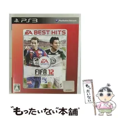 【中古】 FIFA 12 WORLD CLASS SOCCER EA BEST HITS [PS3] / エレクトロニック・アーツ