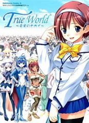 True World 〜真実のセカイ〜 NHKにようこそ 6巻 おまけ - メルカリ