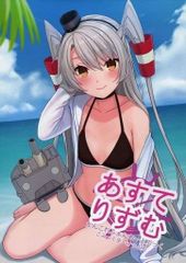 男性向け 全年齢 一般 同人誌 <<艦隊これくしょん>> あすてりずむ / 七日夕日 / 七夕日和