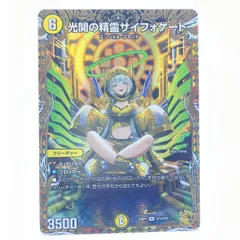 2025年最新】サイフォゲートの人気アイテム - メルカリ