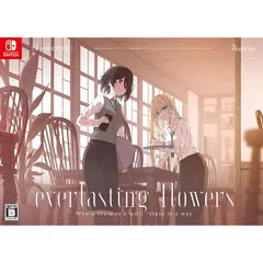 everlasting flowers -Switch 【特典】SPECIAL BOXパッケージ、オリジナルサウンドトラック(主題歌・エンディング主題歌・全BGMを収録・CD2枚組)、everlasting flowers Visual Book(原画・カ
