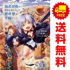 弱虫ペダル 1～95巻 までの全巻セット 少年チャンピオン