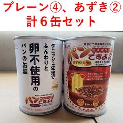 パンですよ！　あずきミルク味　＆　プレーン　6缶セット  10％OFF
