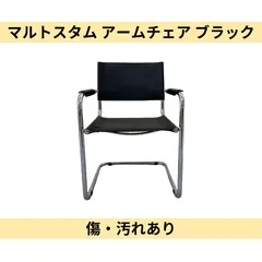 2025年最新】マルトスタムの人気アイテム - メルカリ