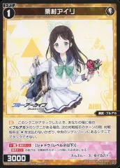 2025年最新】栗村アイリの人気アイテム - メルカリ