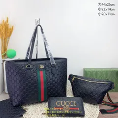 希少 GUCCI グッチ  トートバッグ ショルダーバッグ   財布  3点セットバッグ
