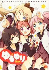 【絶版・初版本】百合アンソロジーdolce Amazon.co.jp: 元号百合アンソロジー (カドコミ) : NARUE