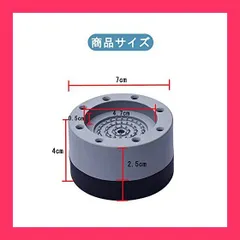 DFsucces 洗濯機用防振かさ上げ台 洗濯機振動吸収 滑り止め 防音 高さ調