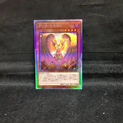 オネスト ホロ PSA9 2025年最新】遊戯王 ホログラフィック オネストの人気アイテム