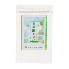 お抹茶ウコン/粒タイプ/150粒