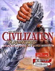 2025年最新】シヴィライゼーション 3 コンプリート 完全日本語版