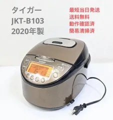 最安値で 【ネロ⭐︎リンさん専用】タイガーIH炊飯ジャー JKT-P100 