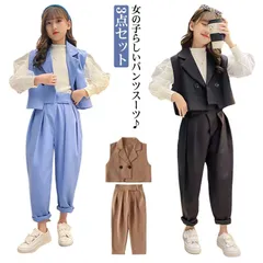 150 卒業式 パンツスーツ 120 入学式 170 160 女の子 卒業式 小学生 ベスト キッズ 中学生 フォーマル ジュニア スーツ 3点セット タックパンツ 長袖トップス 韓国ファッション お#gurug573607