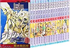 【中古】ジョジョの奇妙な冒険 [新書版] 第5部 黄金の風  コミック 48-63巻 計16巻 完結セット n5ksbvb