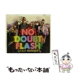 2024年最新】NO DOUBT FLASHの人気アイテム - メルカリ