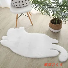 2025年最新】うさぎラグマットの人気アイテム - メルカリ