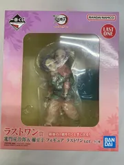 【未開封】竈門炭治郎＆竈門禰豆子 ラストワン 「一番くじ 鬼滅の刃 ～ふめつのきずな～」 ラストワン賞 フィギュア