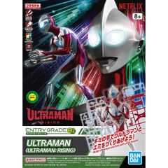 ENTRY GRADE ULTRAMAN(ULTRAMAN: RISING) 프라모델