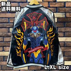 【美品】EVANGELION Mark.6 ボアフリースジャケット XL Mark.06リバーシブルスカジャン533351 エヴァンゲリオン 錦