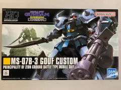 HG ゾック　グフカスタム　バウ　3つセット未開封 HG ゾック グフカスタム バウ 3つセット未開封