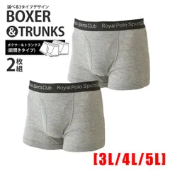 メンズ 下着 《ボクサーブリーフ：0グレー》新品 未使用 2枚組 大きいサイズ シンプル【A4X】ファッション メンズ 3L 4L 5L