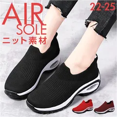 ☆ 37(23cm) ☆ スニーカー レディース pmysneakladys10 スリッポン レディース シューズ スニーカー ローファー スポーツシューズ ウォーキングシューズ カジュアルシューズ ローカット カジュアル 厚底 通気性 スポーツ