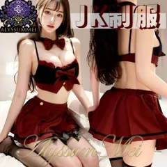 Tバック&リボンチョーカー付きセクシーアイドルセーラー服JK制服ビキニコスプレ衣装フルセット　ミニスカランジェリー　ハロウィンコスプレ大人レディース　イベント仮装撮影会バレンタインランジェリー　舞台演出服ステージ衣装写真撮影クリスマス会制服サンタコスチューム