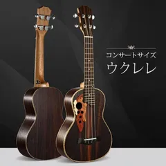初心者8点セット付き ハワイアンウクレレ コンサートサイズ 初心者 オシャレ 可愛い うくれれ アコースティックギター