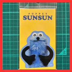 パペットスンスン ダイカットミニステッカー ポーズ PUPPET SUNSUN sunsun