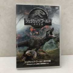 ■【DVD】ジュラシック・ワールド 炎の王国　Amazon.co.jp 限定 特典映像DVD 中古品 smydv088984