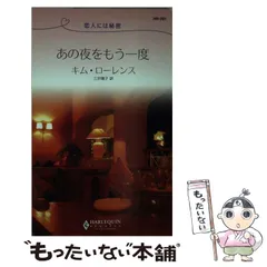 2024年最新】夜は恋人の人気アイテム - メルカリ