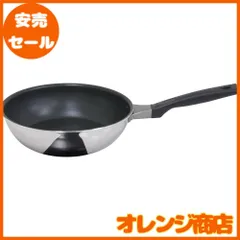 ウルシヤマ金属工業 フライパン 深型 24cm IH対応 テフロンプラチナ加工 日本製 ディープフライパン ルミエール LME-D24 PFOAフリーのサムネイル