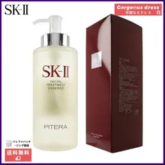 2025年最新】sk-ii フェイシャルトリートメントエッセンス330mlの人気 
