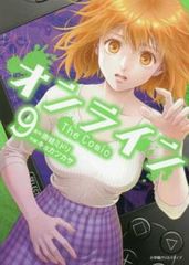 온라인 The Comic 9 렌탈용 [만화·책 중고 Comic] 렌탈 떨어짐