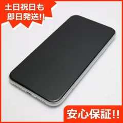 2023年最新】白ロム iphoneの人気アイテム - メルカリ