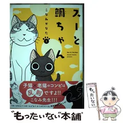 2024年最新】こなみ_かなたの人気アイテム - メルカリ