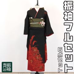 振袖フルセット 6点セット お洒落 モード かっこいい 黒赤・ゴールド ・百合【振袖・袋帯・帯締め・帯揚げ・重衿・長襦袢】 _ 成人式 はたちのつどい 二十歳 晴れ着 振り袖 高級 前撮り am003-86B