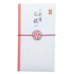 【メール便】結梅 祝儀袋 慶事用水引ゴム金封 1枚入 ご新築お祝い 伊予結納センター 新築 のし袋 グッズ のサムネイル