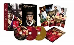 王になった男　DVD　全巻セット 王になった男 | 宅配DVDレンタルのTSUTAYA DISCAS