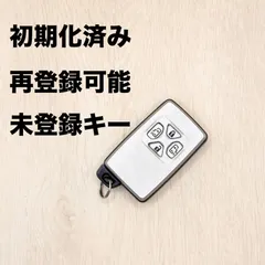 かもめ　スマートキー70個 かもめ スマートキー70個 かもめ様専用 スマートキー70個