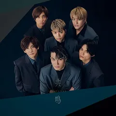 共鳴 (通常盤)